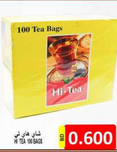  Tea Bags  in مجموعة حسن محمود in البحرين