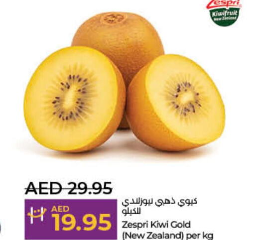  Kiwi  in Lulu Hypermarket in UAE - Fujairah
