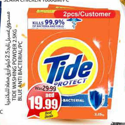 TIDE Detergent  in PASONS GROUP in UAE - Al Ain