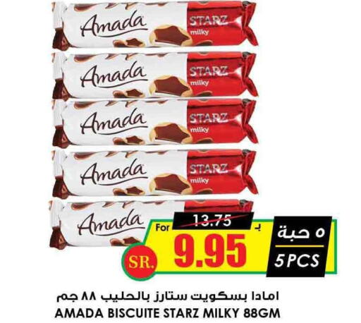 KITKAT   in Prime Supermarket in KSA, Saudi Arabia, Saudi - Al Hasa