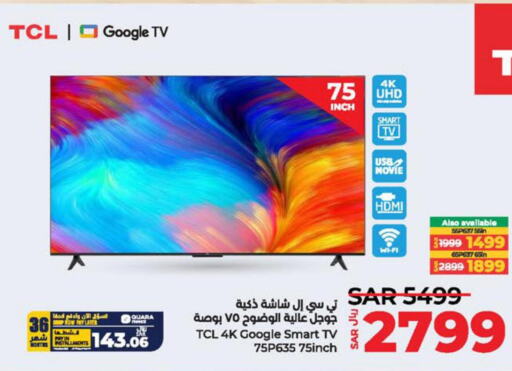 TCL Smart TV  in LULU Hypermarket in KSA, Saudi Arabia, Saudi - Qatif