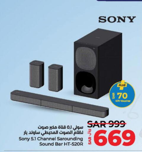 SONY Speaker  in LULU Hypermarket in KSA, Saudi Arabia, Saudi - Al Hasa