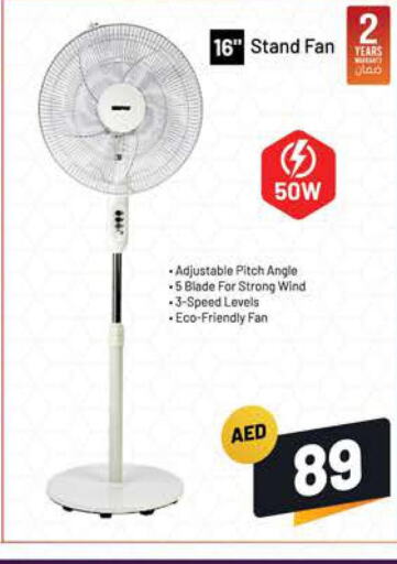  Fan  in Hashim Hypermarket in UAE - Sharjah / Ajman
