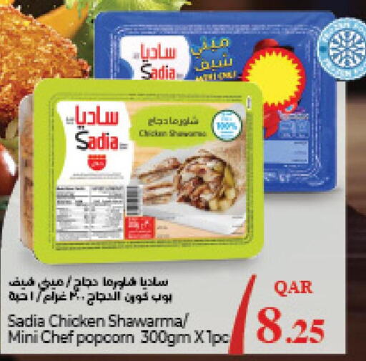 SADIA Chicken Pop Corn  in LuLu Hypermarket in Qatar - Umm Salal