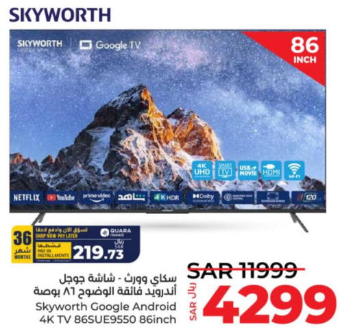 SKYWORTH Smart TV  in لولو هايبرماركت in مملكة العربية السعودية, السعودية, سعودية - عنيزة
