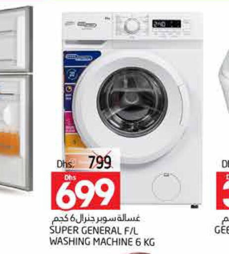 SUPER GENERAL Washer / Dryer  in PASONS GROUP in UAE - Al Ain