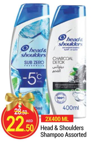 HEAD & SHOULDERS Shampoo / Conditioner  in نيو دبليو مارت سوبرماركت in الإمارات العربية المتحدة , الامارات - دبي