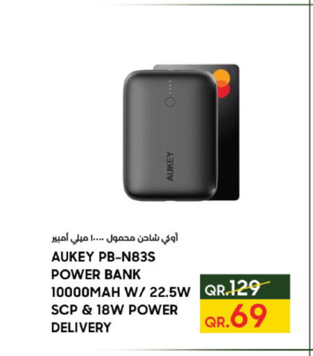 AUKEY Powerbank  in LuLu Hypermarket in Qatar - Umm Salal
