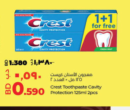 CREST Toothpaste  in LuLu Hypermarket in Bahrain