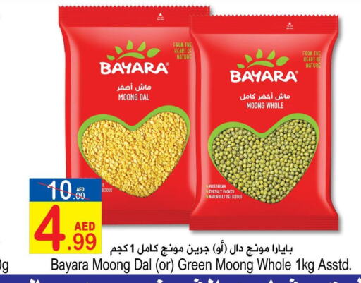 BAYARA   in Sun and Sand Hypermarket in UAE - Ras al Khaimah