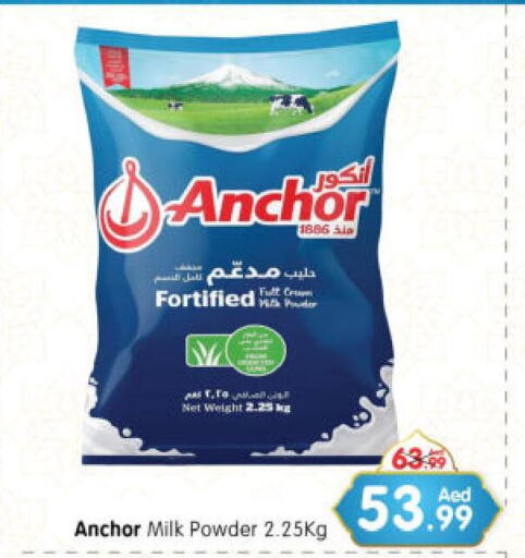 ANCHOR   in Al Madina Hypermarket in UAE - Abu Dhabi
