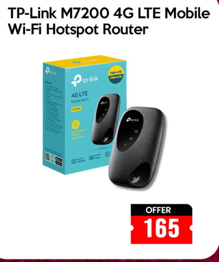 TP LINK Wifi Router  in آي كونكت in قطر - الوكرة