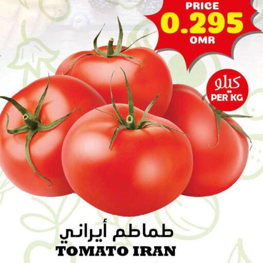  Tomato  in ميثاق هايبرماركت in عُمان - مسقط‎