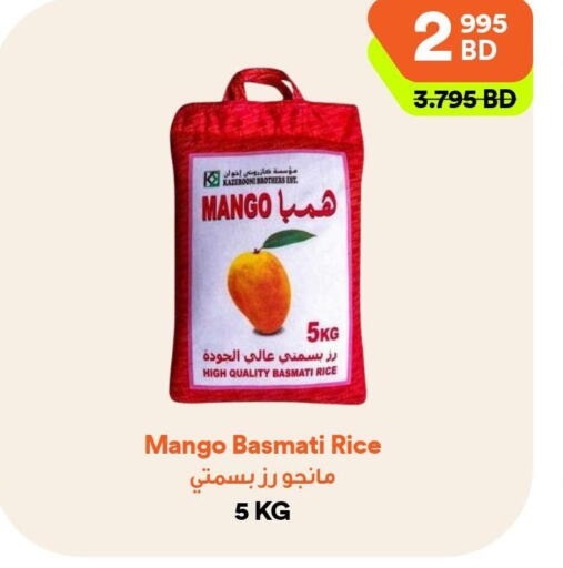  Basmati / Biryani Rice  in Talabat Mart in Bahrain
