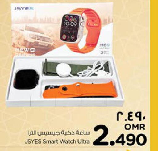 RAVOZ   in Nesto Hyper Market   in Oman - Salalah