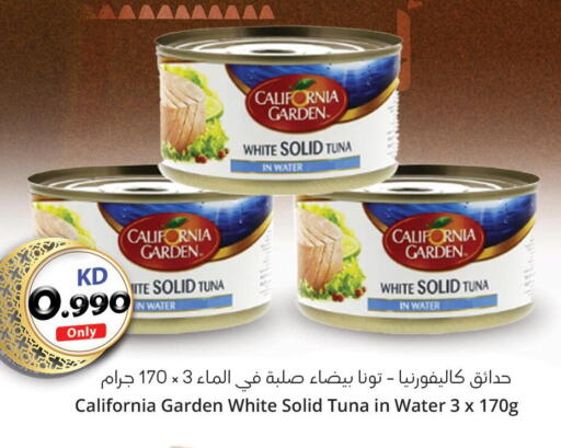 CALIFORNIA GARDEN Tuna - Canned  in 4 SaveMart in Kuwait - Kuwait City