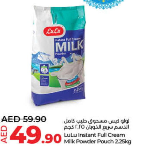 NEZLINE Milk Powder  in Lulu Hypermarket in UAE - Dubai