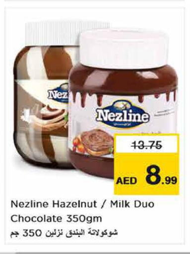 NEZLINE Chocolate Spread  in Nesto Hypermarket in UAE - Fujairah
