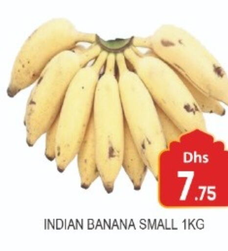  Banana  in A One Supermarket L.L.C  in UAE - Abu Dhabi