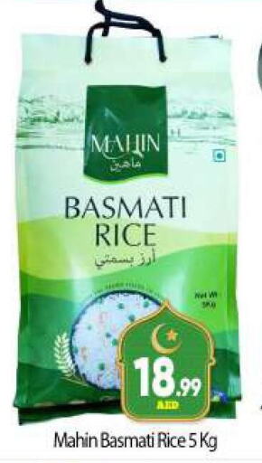  Basmati / Biryani Rice  in بيج مارت in الإمارات العربية المتحدة , الامارات - دبي
