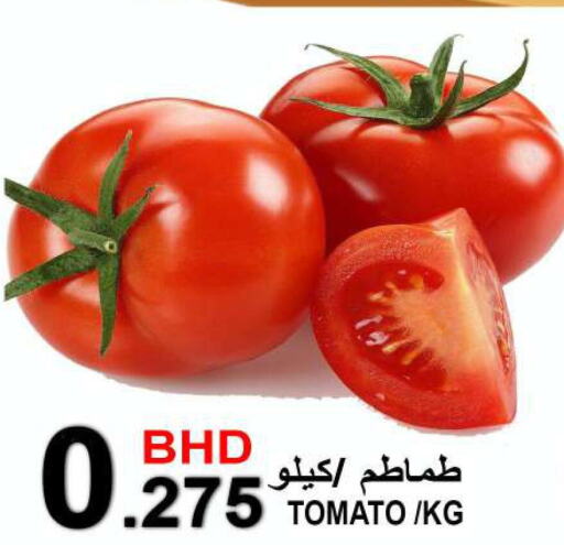  Tomato  in Hassan Mahmood Group in Bahrain