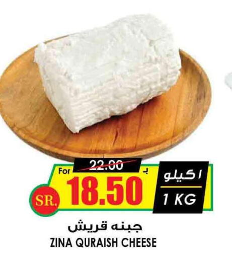  Beef  in Prime Supermarket in KSA, Saudi Arabia, Saudi - Buraidah