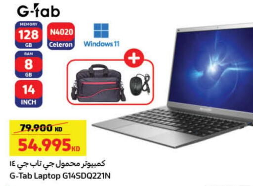  Laptop  in Carrefour in Kuwait - Ahmadi Governorate