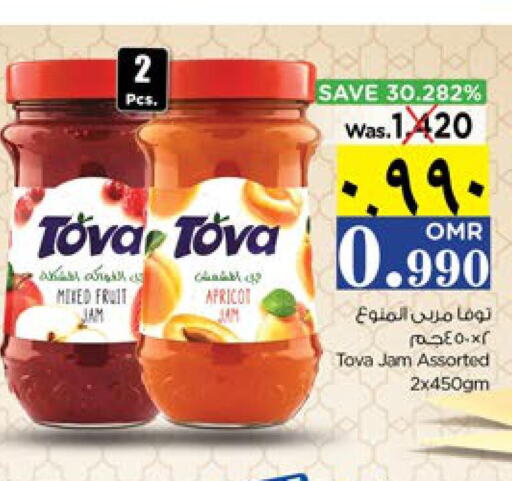  Jam  in Nesto Hyper Market   in Oman - Salalah