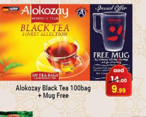 ALOKOZAY Tea Bags  in Souk Al Mubarak Hypermarket in UAE - Sharjah / Ajman