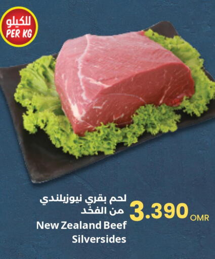  Beef  in Sultan Center  in Oman - Salalah
