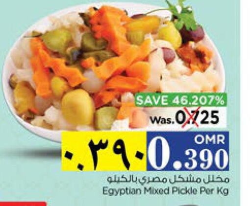  Pickle  in Nesto Hyper Market   in Oman - Salalah