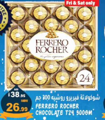 FERRERO ROCHER   in Hashim Hypermarket in UAE - Sharjah / Ajman
