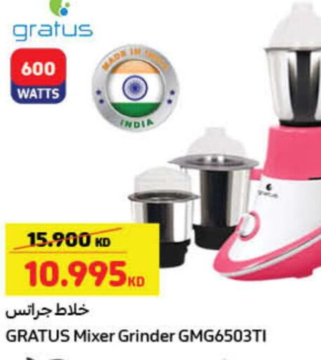 GRATUS Mixer / Grinder  in كارفور in الكويت - محافظة الأحمدي