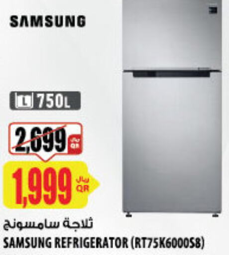 SAMSUNG Refrigerator  in شركة الميرة للمواد الاستهلاكية in قطر - أم صلال