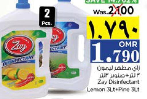  Disinfectant  in Nesto Hyper Market   in Oman - Salalah
