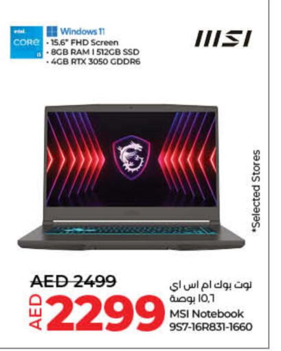 MSI Laptop  in لولو هايبرماركت in الإمارات العربية المتحدة , الامارات - رَأْس ٱلْخَيْمَة