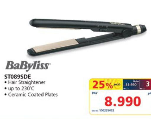 BABYLISS Hair Appliances  in eXtra in Bahrain