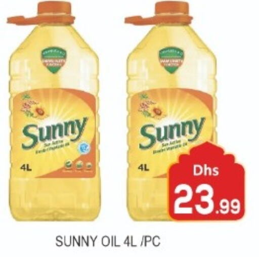 SUNNY   in A One Supermarket L.L.C  in UAE - Abu Dhabi