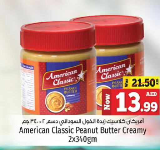 AMERICAN CLASSIC Peanut Butter  in كنز هايبرماركت in الإمارات العربية المتحدة , الامارات - الشارقة / عجمان