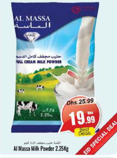 AL MASSA Milk Powder  in مجموعة باسونس in الإمارات العربية المتحدة , الامارات - ٱلْفُجَيْرَة‎