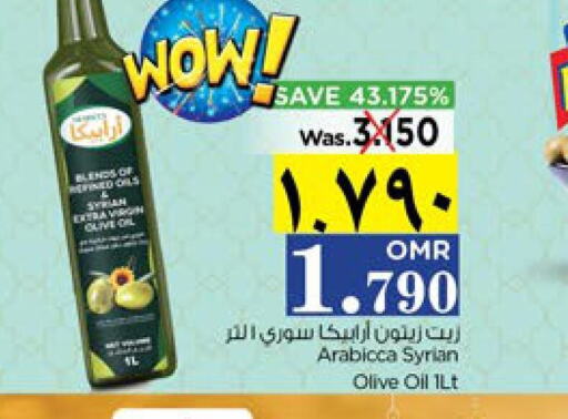  Olive Oil  in نستو هايبر ماركت in عُمان - صلالة