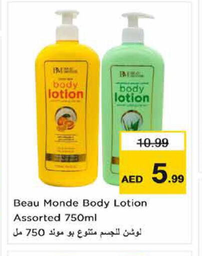  Body Lotion & Cream  in Nesto Hypermarket in UAE - Fujairah