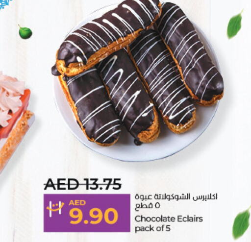NUTELLA Chocolate Spread  in لولو هايبرماركت in الإمارات العربية المتحدة , الامارات - أبو ظبي