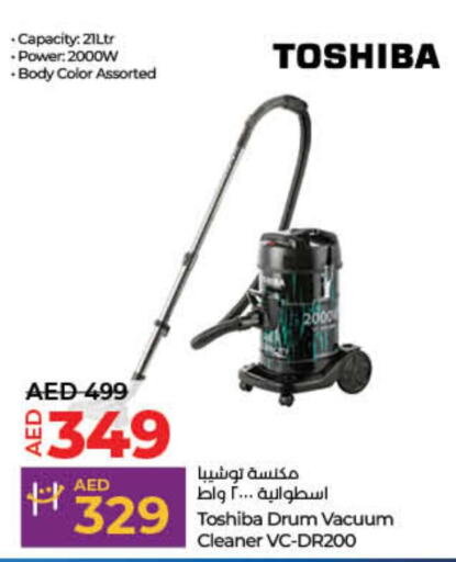 TOSHIBA Vacuum Cleaner  in لولو هايبرماركت in الإمارات العربية المتحدة , الامارات - أم القيوين‎