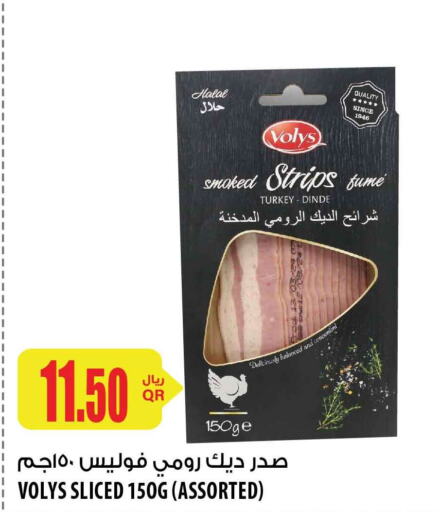 SADIA Beef  in شركة الميرة للمواد الاستهلاكية in قطر - الضعاين