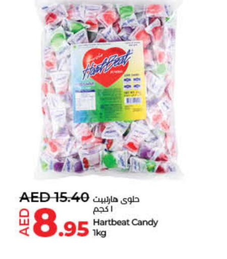  Humidifier  in Lulu Hypermarket in UAE - Umm al Quwain