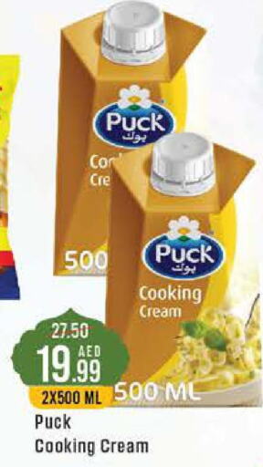 PUCK Whipping / Cooking Cream  in West Zone Supermarket in UAE - Abu Dhabi