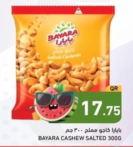 BAYARA   in أسواق رامز in قطر - الريان