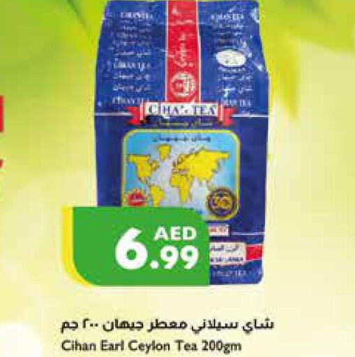 Lipton Tea Powder  in إسطنبول سوبرماركت in الإمارات العربية المتحدة , الامارات - ٱلْعَيْن‎