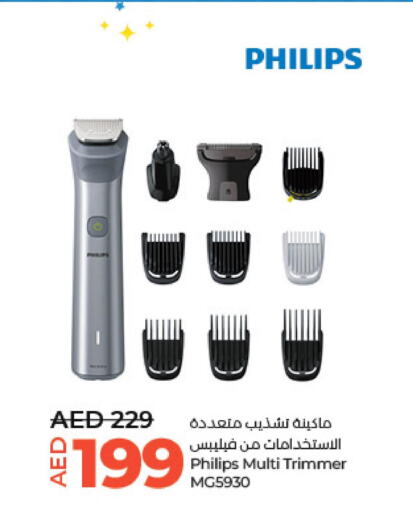 PHILIPS Remover / Trimmer / Shaver  in Lulu Hypermarket in UAE - Abu Dhabi
